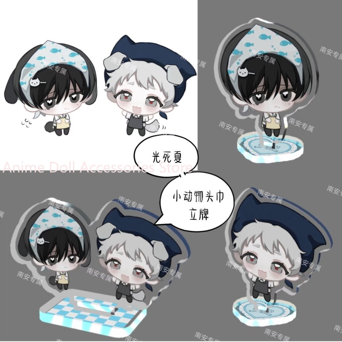 Anime The Summer Hikaru Died T – Event Support Bewertung und Preis