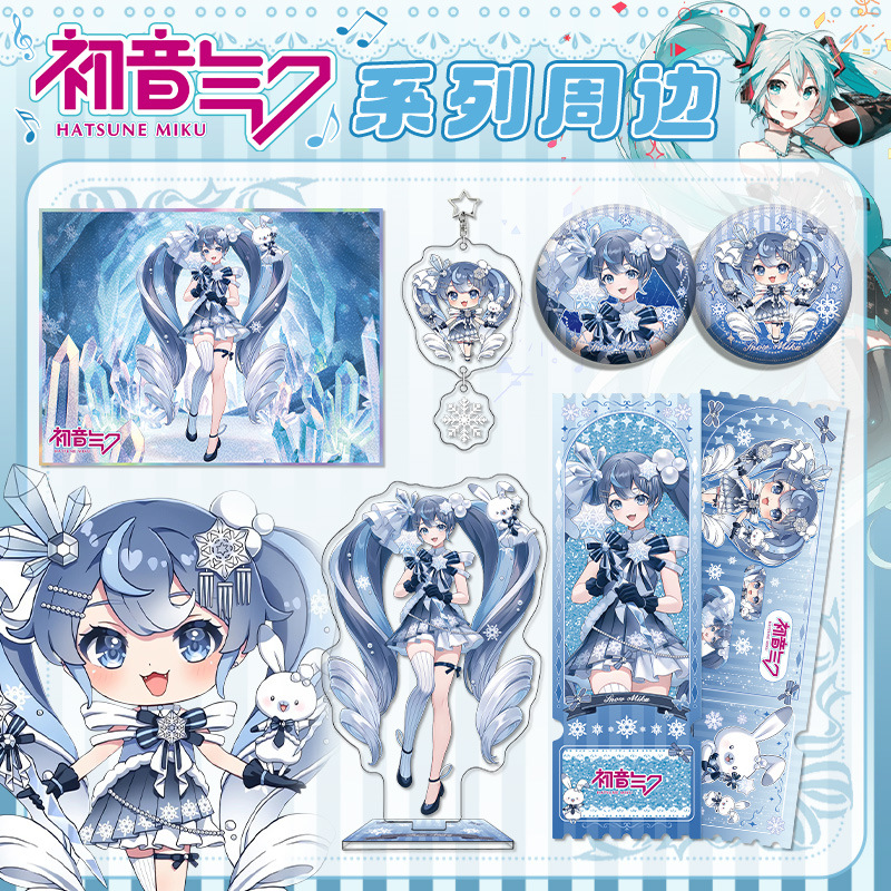 Snow Miku Future Series Acryli – Event Support Bewertung und Preis