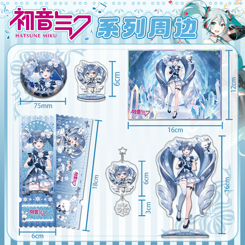 Snow Miku Future Series Acryli – Event Support Bewertung und Preis