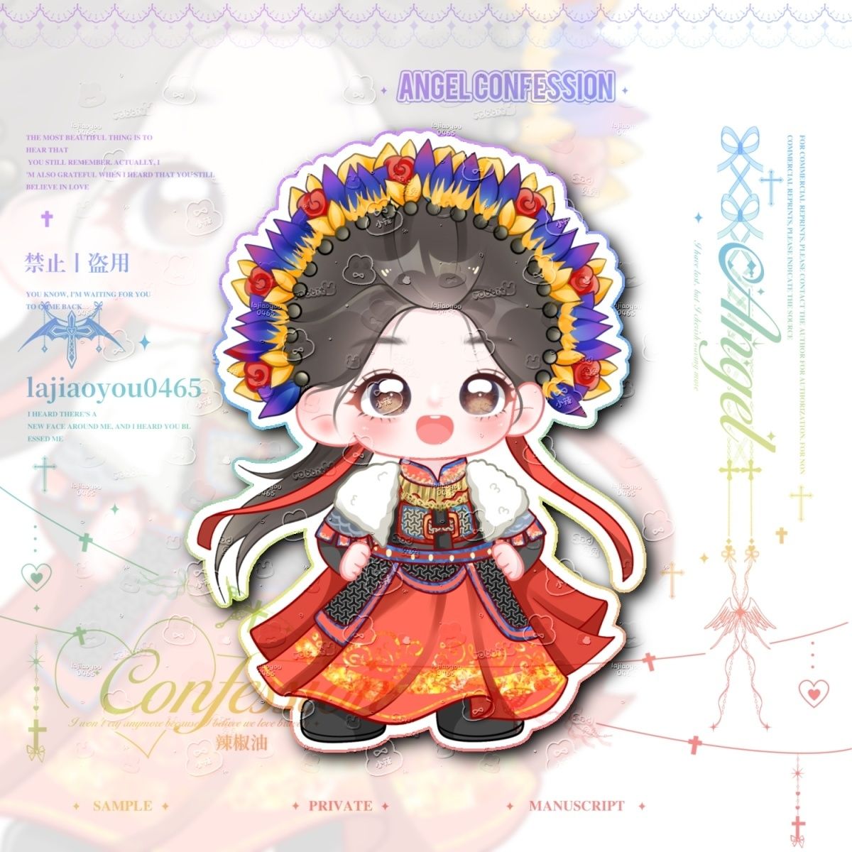 Anime Pursuit of Jade  Vivian  – Event Support Bewertung und Preis